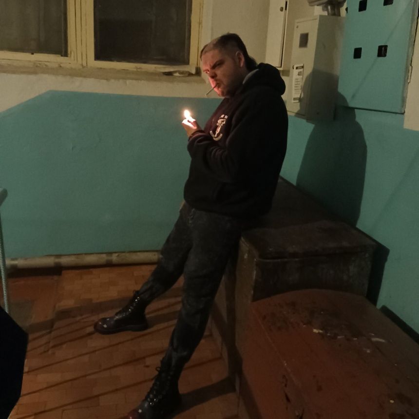 Панки хой