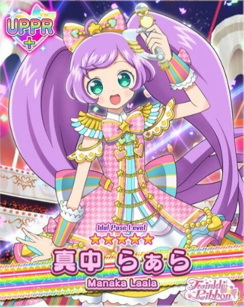 Laala Manaka (Himika Akaneya) Pripara