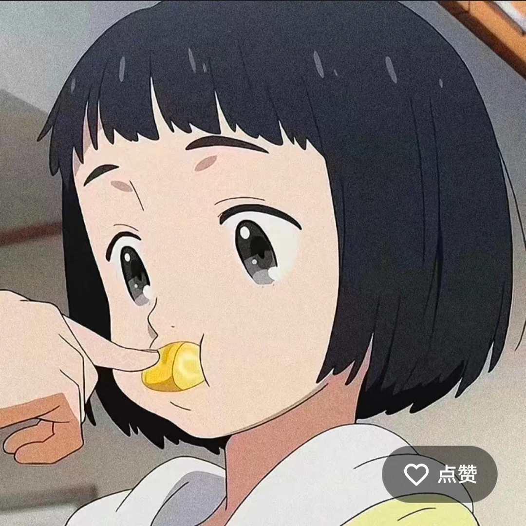 旺仔小乔 0.3