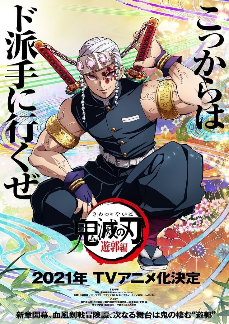 Uzui Tengen japonés