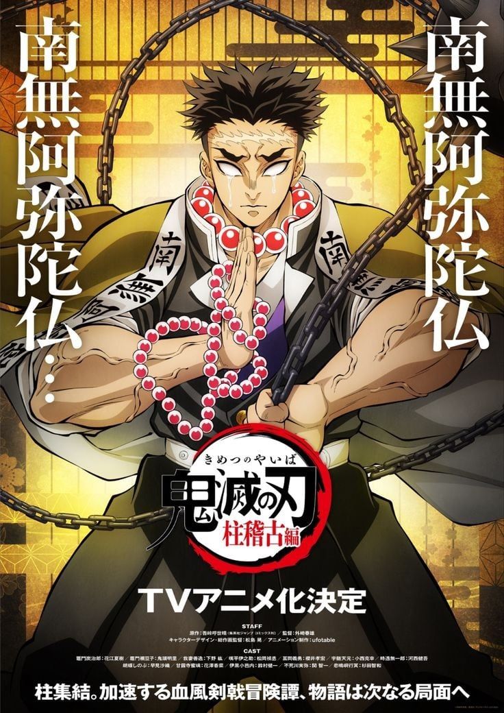 Gyomei Himejima japonés