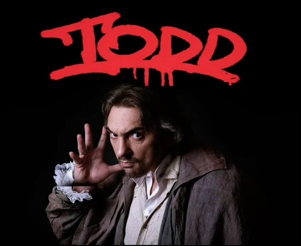 Горшок(TODD)
