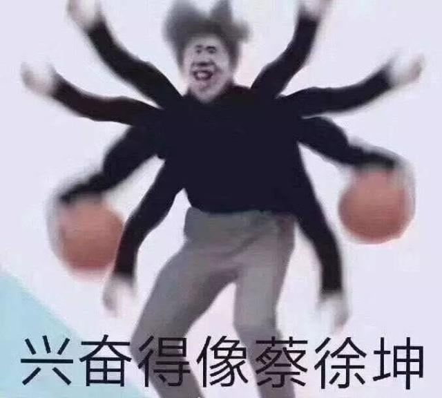 CaiXuKun（蔡徐坤）