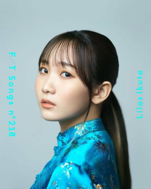 Lilas Ikuta
