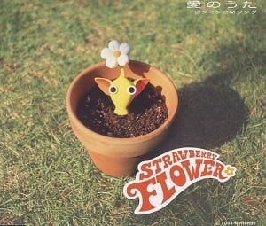 Pikmin Singer