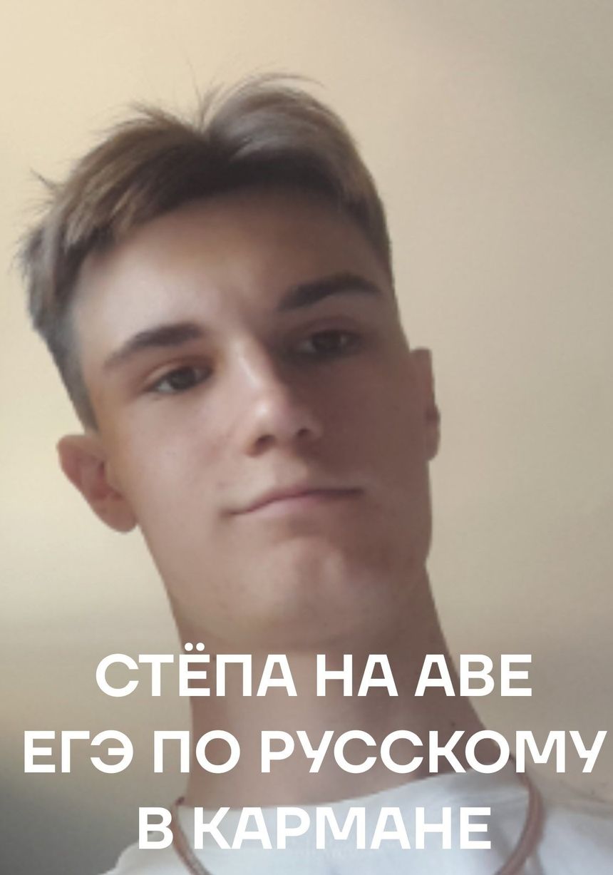 Moldiver (Стёпа Рожков 2024)