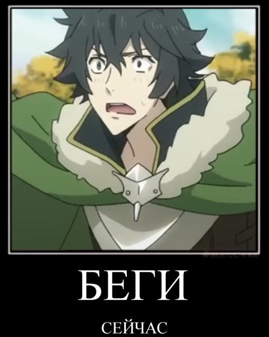 naofumi the rising of the shield hero