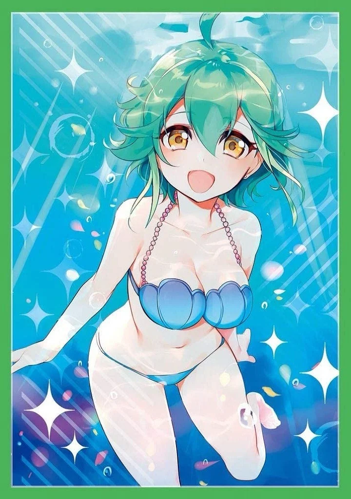 Rin