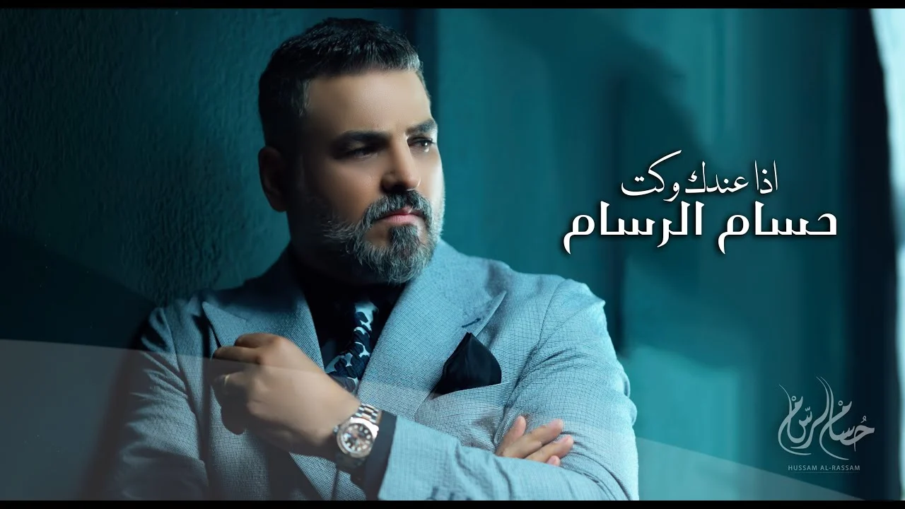 ياسر
