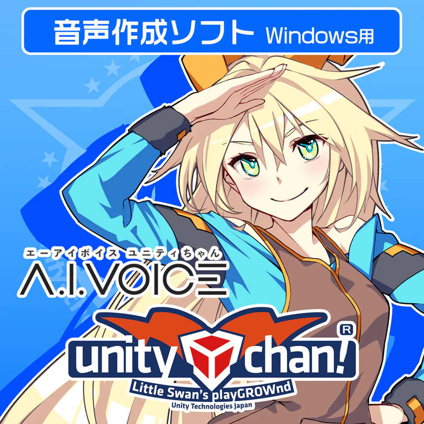 UNITY-CHAN (AIVOICE)