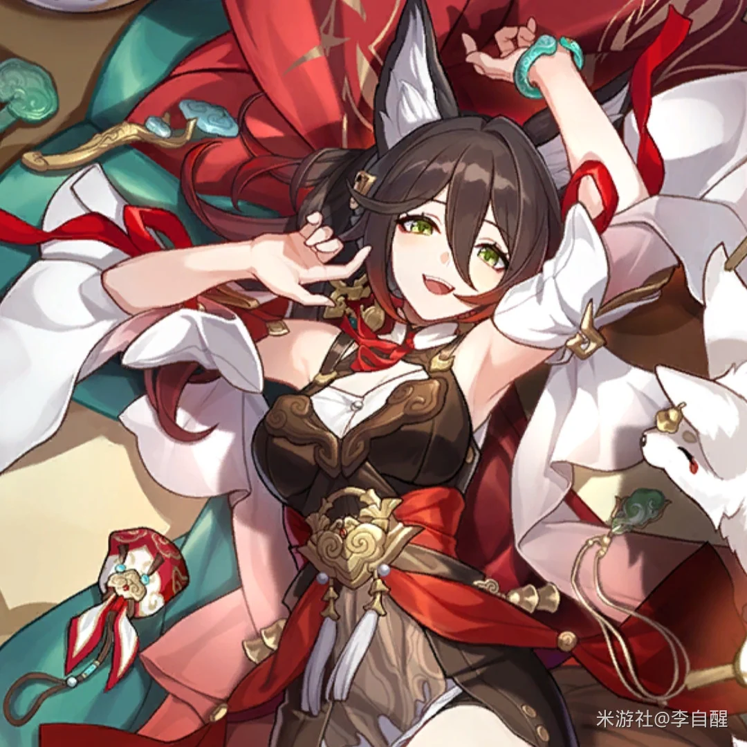 停云