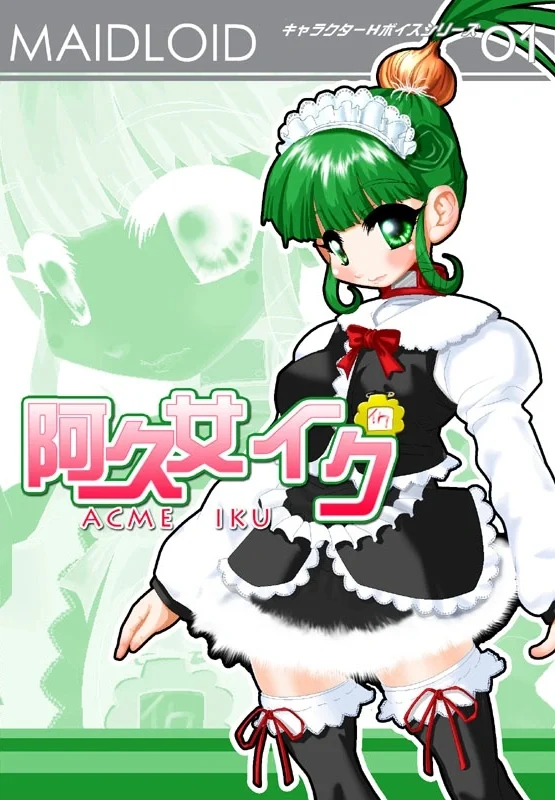 Acme Iku AI