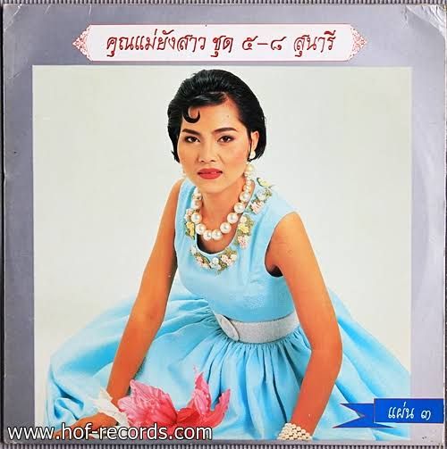 Sunaree Rachasima (Thai country Singer) 