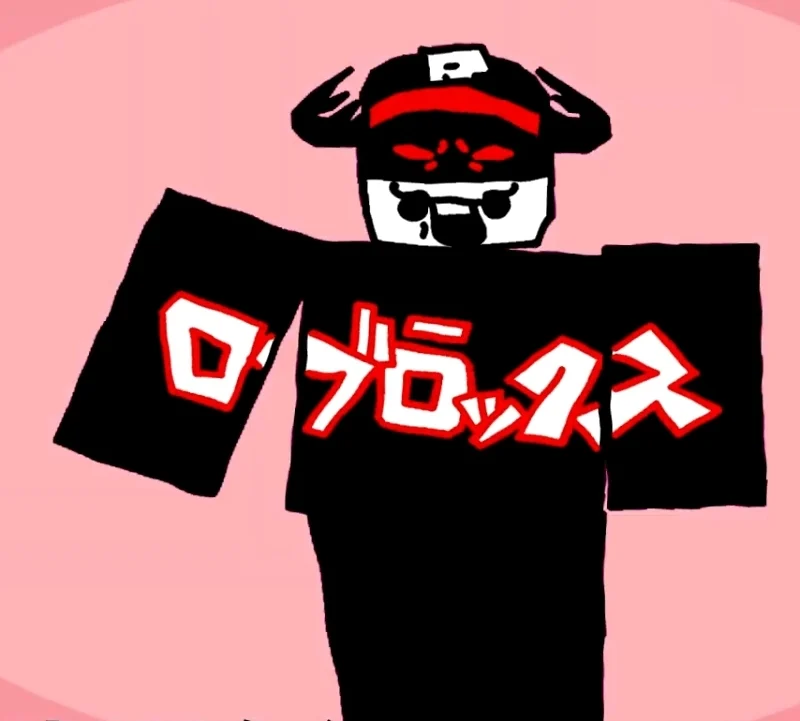 Pest (ULPU(ulpu-p))