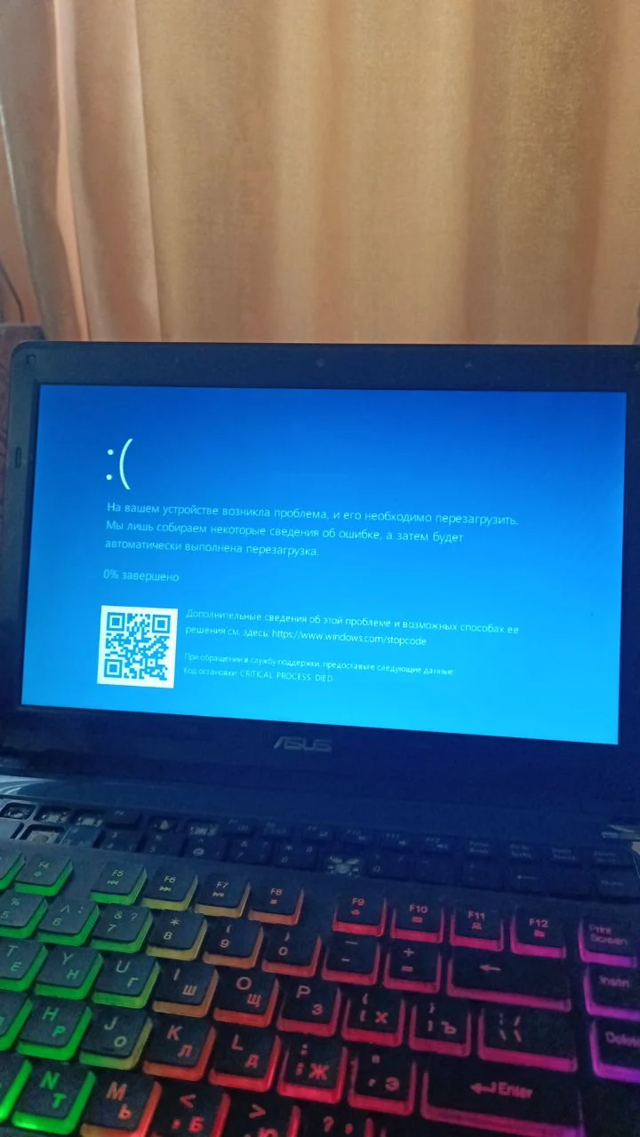 old laptop ivan4ka