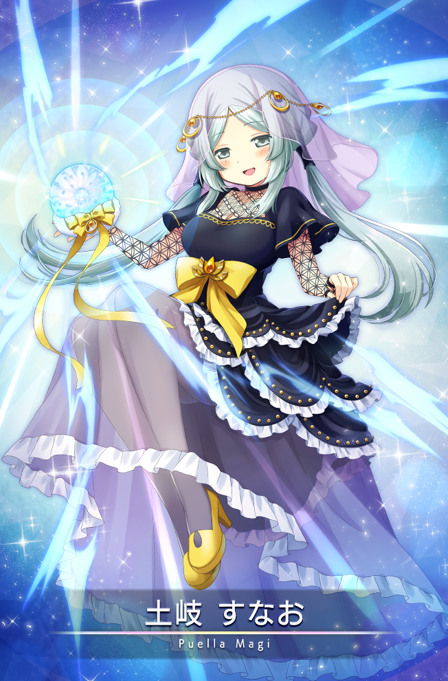 Toki Sunao(Magia Record)