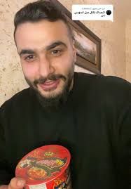 ليش غو (محمود عصام)