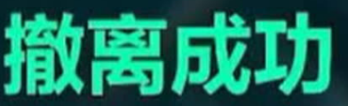 mianfei