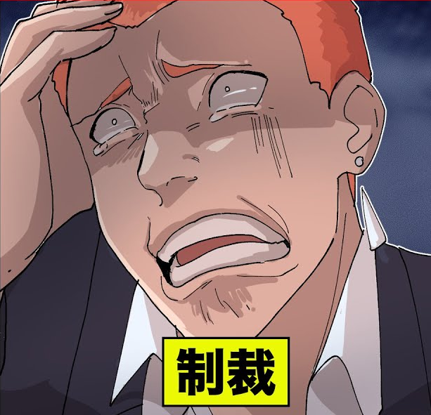 舐塚隆二
