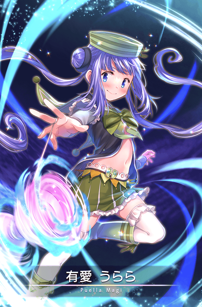 Yume Urara(Magia Record)