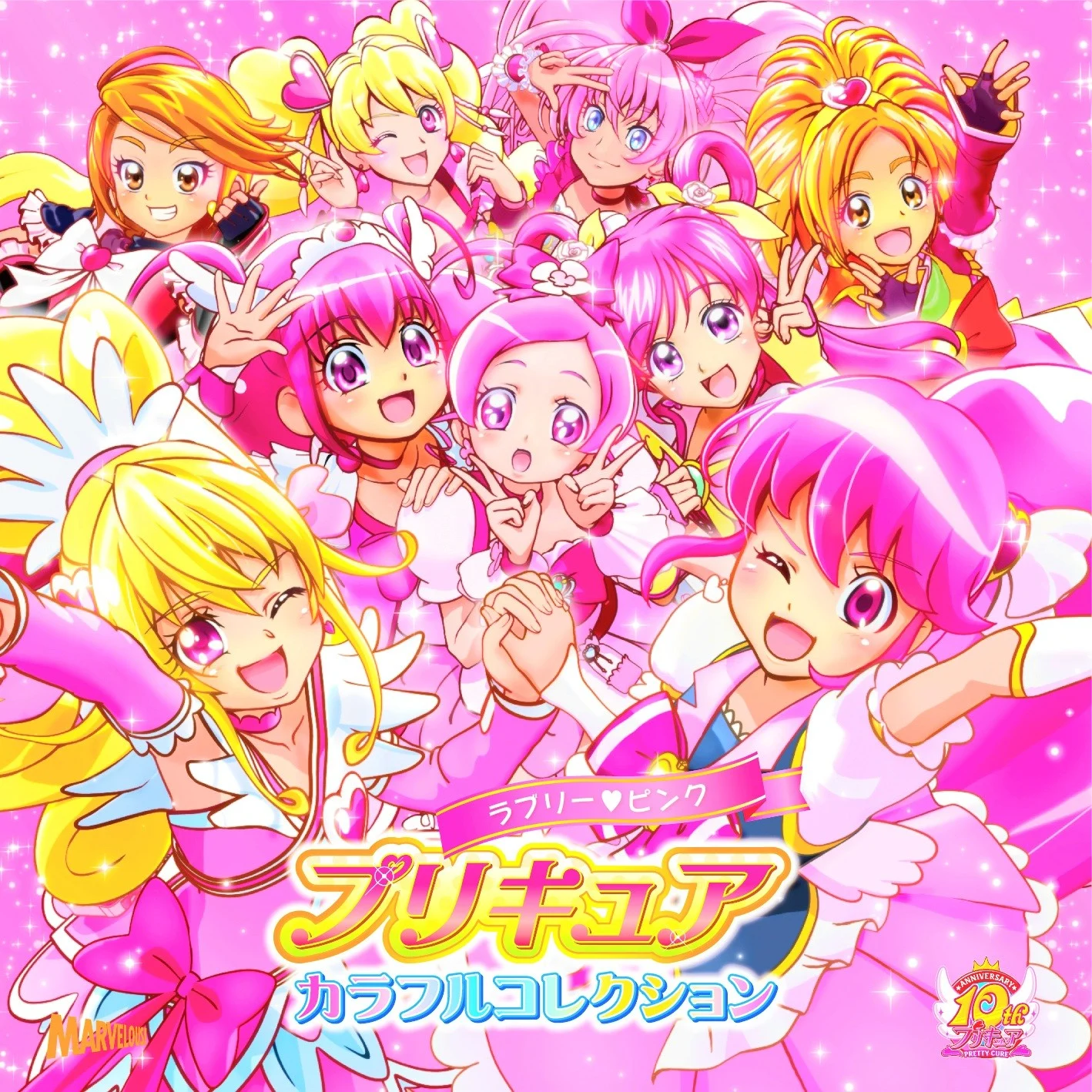 All Pink Cures (Pretty Cure All Stars New Stage 3) 