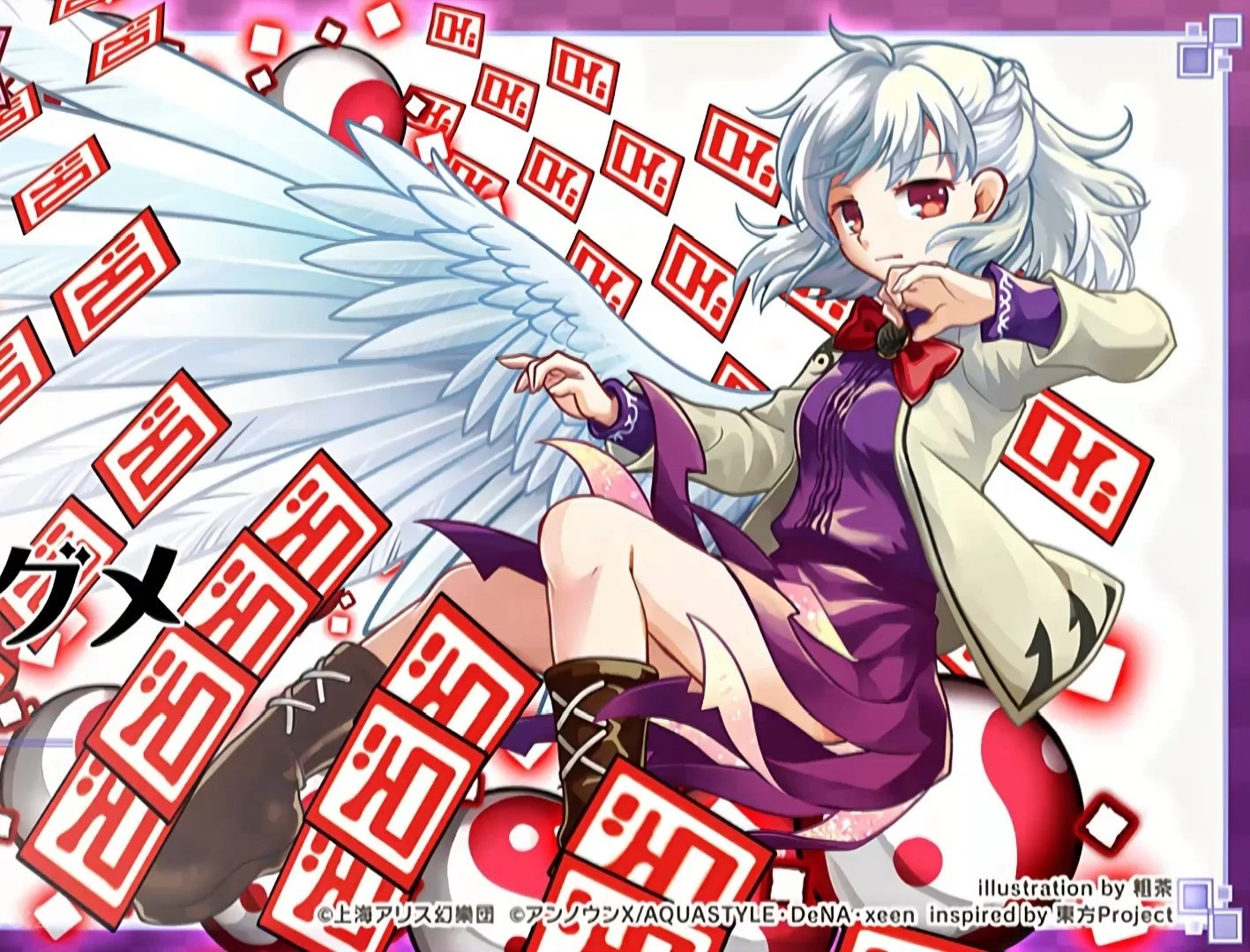 Kishin Sagume（Touhou Danmaku Kagura）