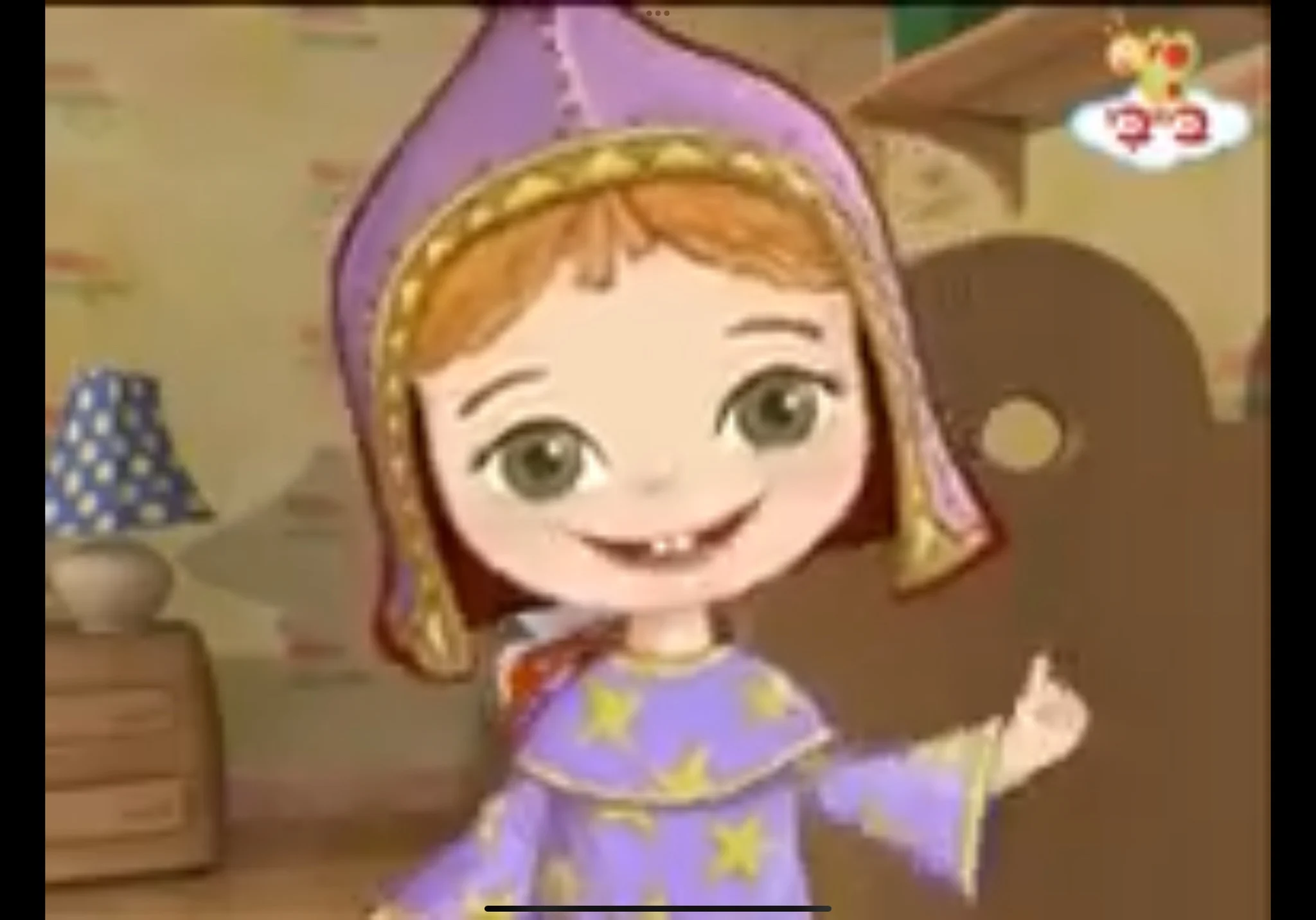 Emma (Emma’s Theatre)