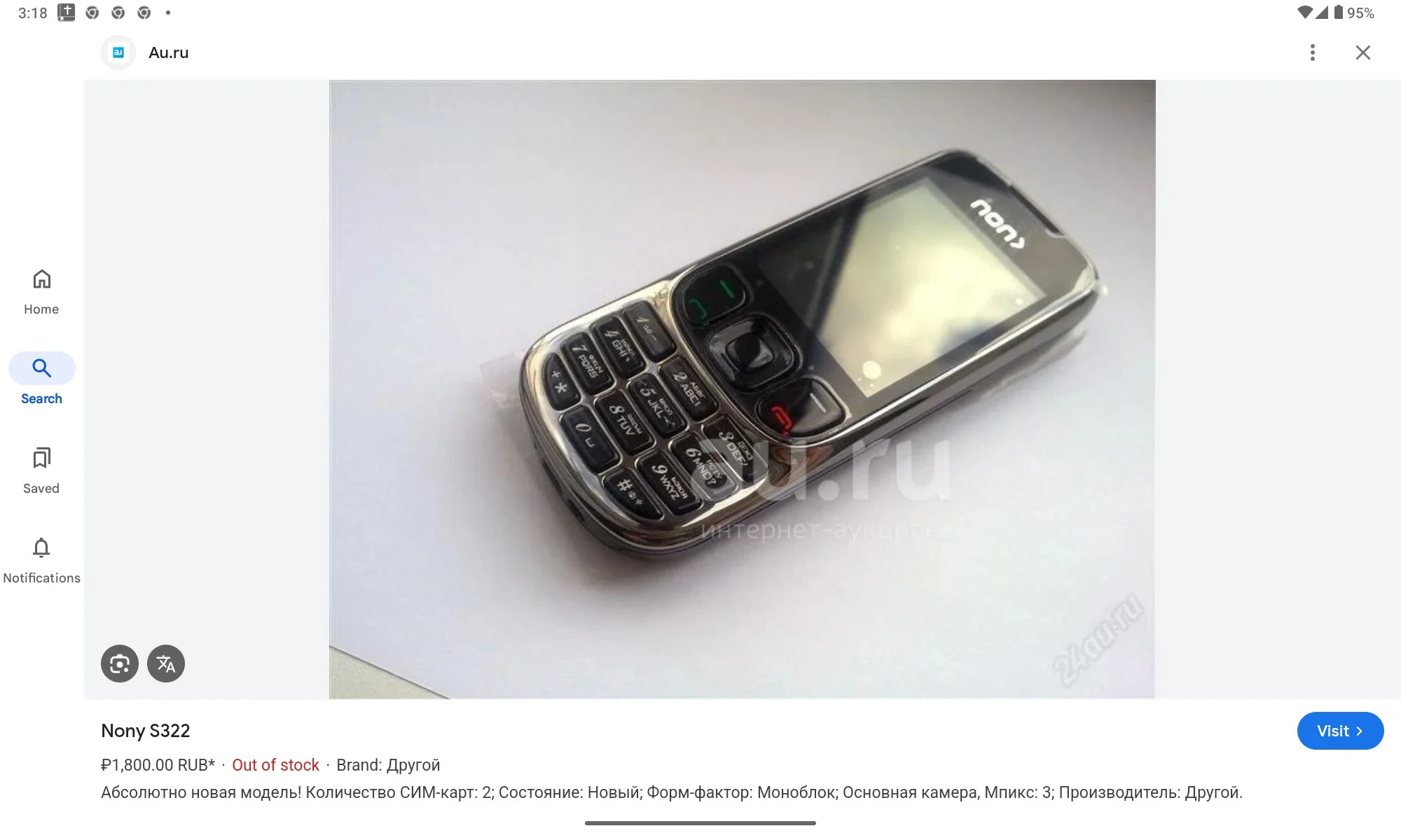 Moneytalkswireless 