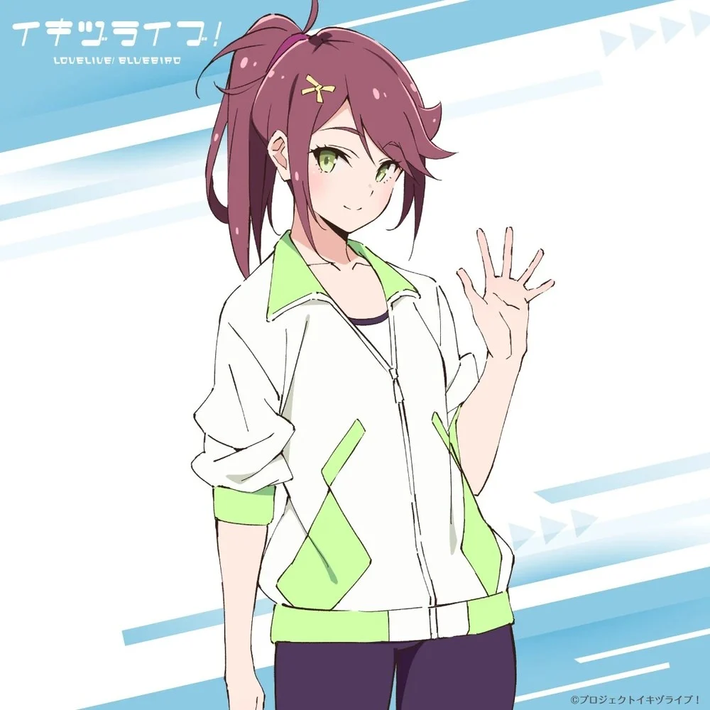 Akira Goto (Ikizu Live! LOVE LIVE! BLUEBIRD) [CV: Seri Miyano]