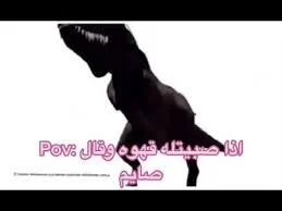 موسيقى لا يالعباس كرنج