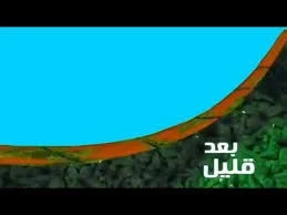 موسيقى فاصل بعد قليل على مغامرات 